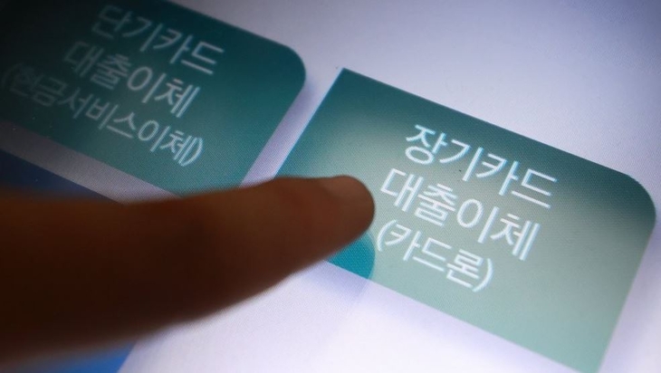 “원가 올라도 금리 못 올린다”...카드업계, 카드론 수익성 하락에 ‘진땀’