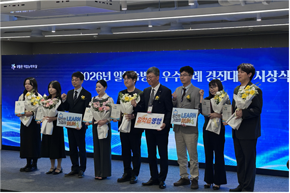 한국폴리텍 광주, 일학습병행 '4관왕'