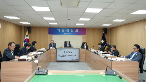 2026년 9월 중 동두천시의회 의원정담회 21일 개최