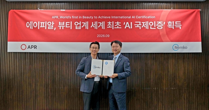 에이피알, AI 경영·제품 신뢰성 국제 인증 획득