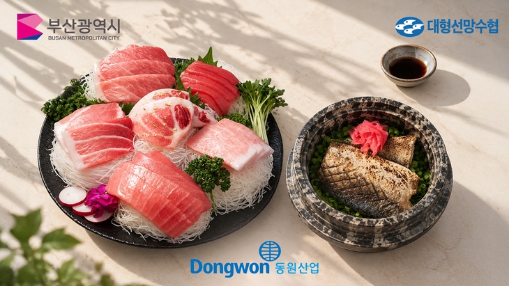 동원산업, 부산 앞바다 '100㎏ 참다랑어' 판교서 선봬