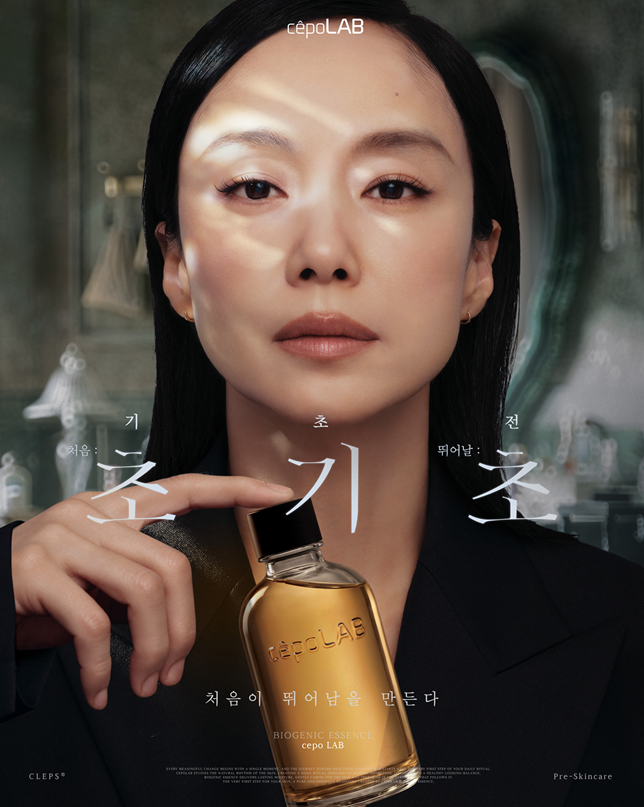 세포랩, 배우 전도연 브랜드 뮤즈 발탁