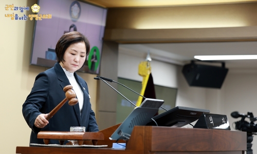 지민희 양평군의회 의장 제318회 제1차 정례회 폐회 선포