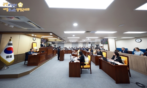 양평군의회 제318회 제1차 정례회