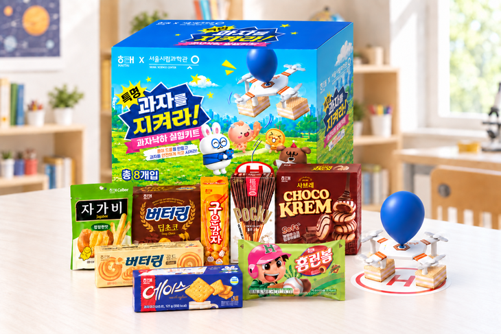 해태제과가 과자로 과학 원리를 익히는 선물세트 '특명! 과자를 지켜라!'를 출시한다.