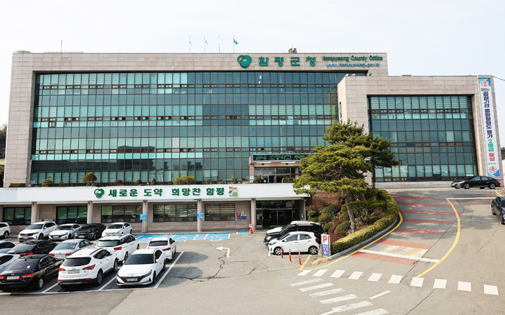 함평 국향대전 입장권 사전예매 시작