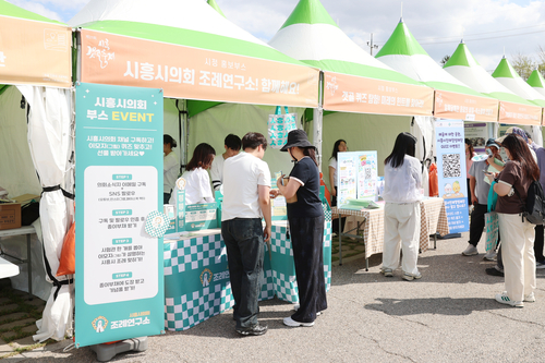 시흥시의회 2026년 제21회 시흥갯골축제에서 홍보부스 운영