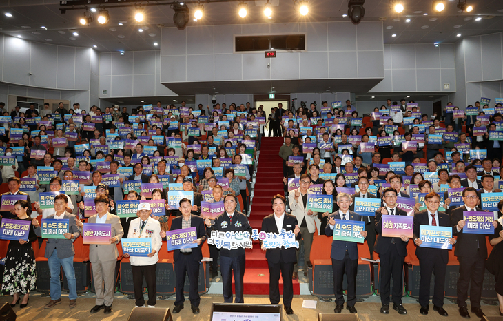 충남도, 삼성의 아산 113조원 투자 지원…광역교통망도 확충