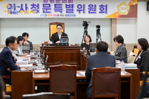 양평군의회 인사청문특별위원회 황순창 양평공사 사장 후보 인사청문 진행
