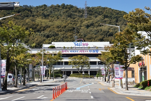 의왕시청 전경