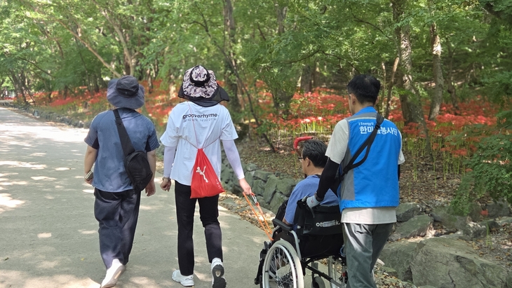 미래엔서해에너지 한마음봉사단이 21일 전북 고창군에 위치한 선운사에서 당진시장애인복지관 달팽이산악회의 일원인 장애인들의 산행을 지원하고 