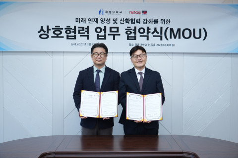 경북 포항시 한동대학교 현동홀에서 열린 업무 협약식에서 김윤선 한동대학교 대외국제처장(왼쪽)과 윤영덕 레드캡투어 상무가 업무협약(MOU) 체결 후