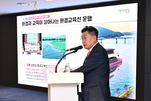 전진선 양평군수 18일 '2026년 제10회 한-프 지방정부 교류 포럼 정책교류 세미나' 참석