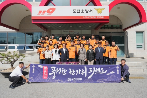 포천시의회 22일 명절 맞이 위문