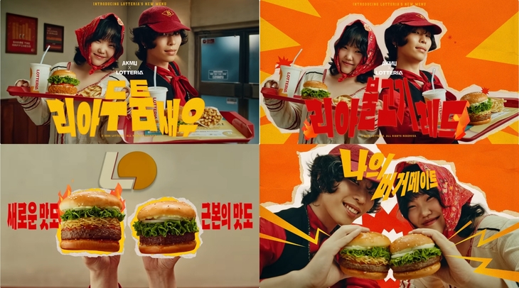 롯데GRS 롯데리아 “리아 두툼새우 2주간 100만개 판매