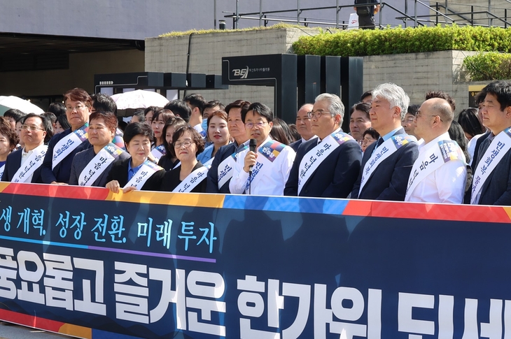 더불어민주당 부산시당은 이날 오후 2시 부산역 광장에서 박홍배 시당위원장과 부산지역 위원장, 지방의원들이 귀성객을 맞았다.