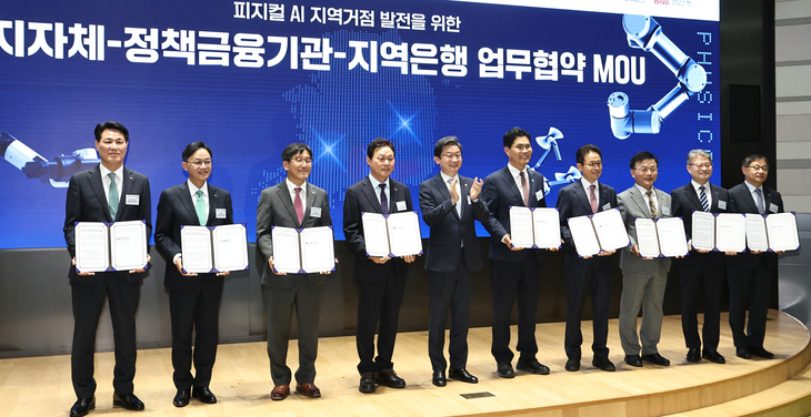 지방은행
