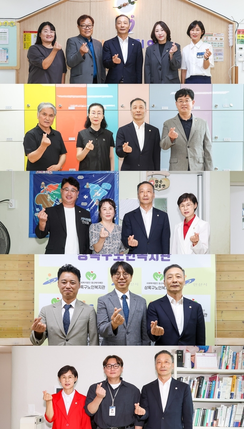 안산시의회 21일과 22일 고잔가치키움터, 월피맑은샘지역아동센터, 와이즈스쿨지역아동센터, 상록구노인복지관, 한신예수가정 방문(위에서 아래로)