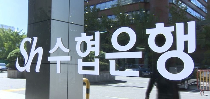 Sh수협은행