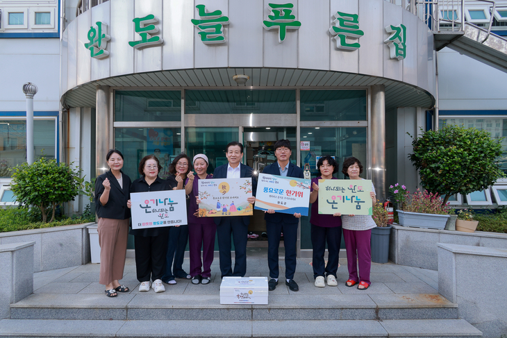 완도군, 추석 앞두고 복지시설·관계 기관 위문