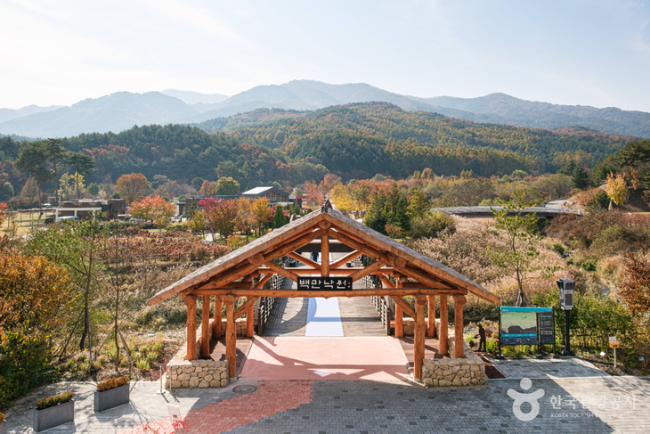 한국관광공사가 지난 22일 '대한민국 구석구석'에 추석 연휴 여행 콘텐츠를 올렸다.