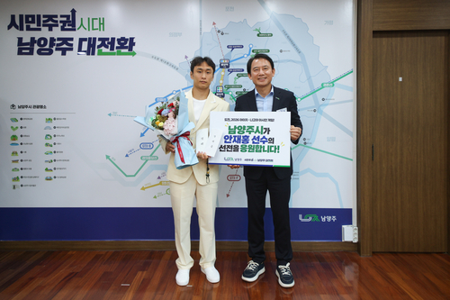 최현덕 남양주시장 23일 안재홍 선수(왼쪽) 선전 격려