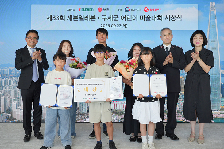 지난 22일 잠실 롯데월드타워에서 열린 시상식에서 (맨 앞 줄 왼쪽부터) 대상 '눈 내리는 날 우리 가족(이예준)', 최우수상 '베트남 호이안 야시장 