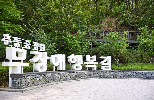 의정부시 추동 숲정원
