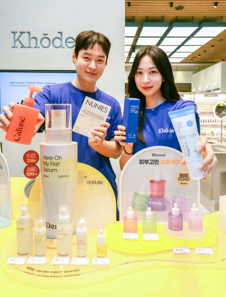 현대백화점 코오드, 추석 스킨케어 선물 상품 선봬