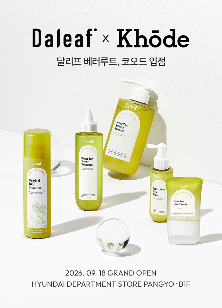 달리프, 더현대 판교점 '코오드' 입점