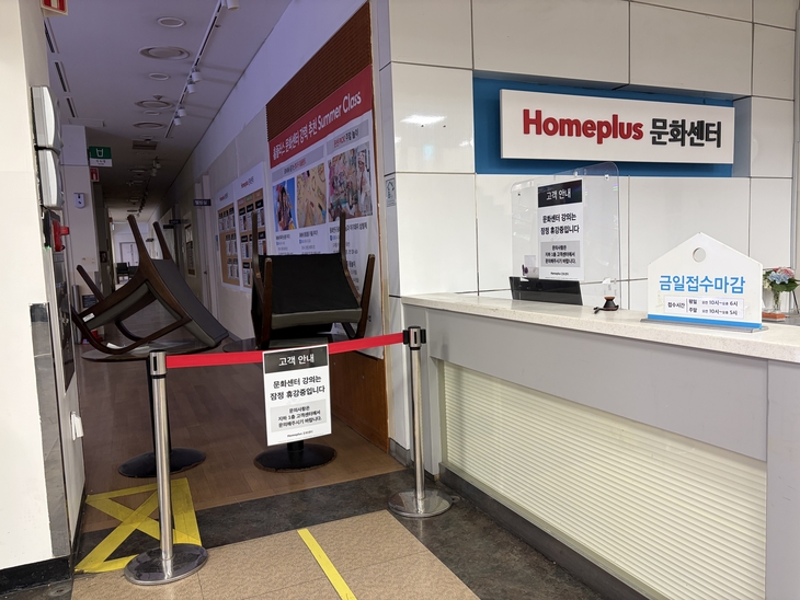 문화센터