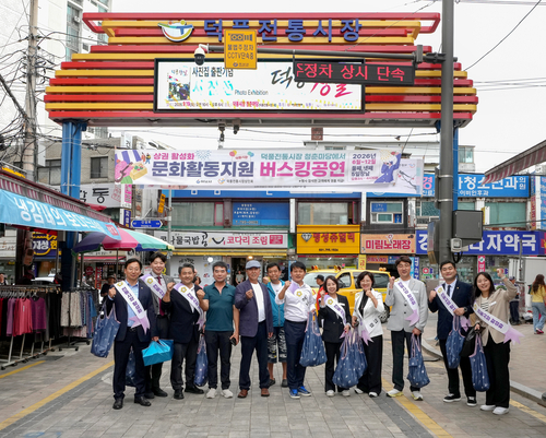 하남시의회 추석 명절 앞두고 17일 전통시장 장보기 캠페인 전개