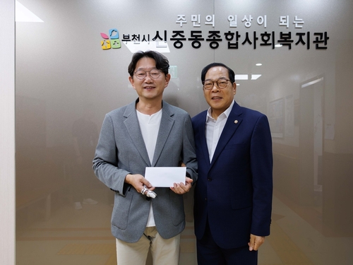 부천시의회 의장단 추석 앞두고 사회복지시설 찾아 종사자 격려