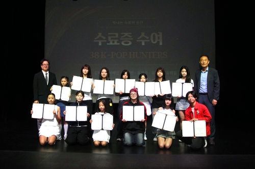 포천문화관광재단 19일 '2026년 포천38 케이팝 헌터스' 수료식 및 결과발표회 개최
