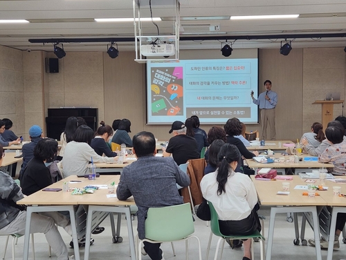 고양특례시 2026년 작은도서관 역량 강화 워크숍