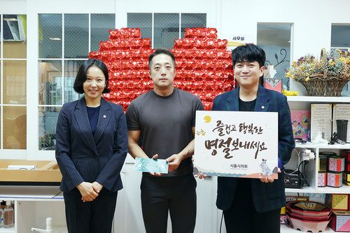 시흥시의회 2026년 추석맞이 사회복지시설 평안의집 위문- 김진영, 김수연 의원