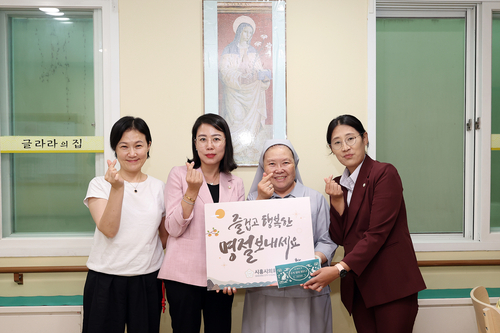 시흥시의회 2026년 추석맞이 사회복지시설 글라라의집 위문- 송지혜, 정미라 의원
