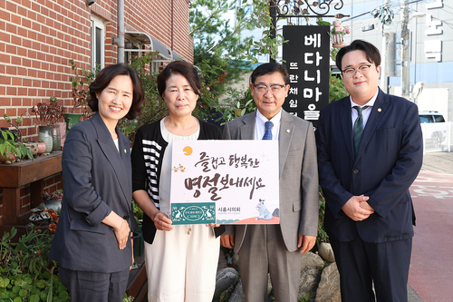 시흥시의회 2026년 추석맞이 사회복지시설 베다니마을- 김선옥, 이재경, 이상훈 의원
