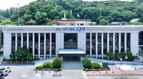김포시청 전경