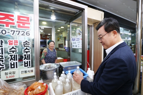 김성제 의왕시장 23일 도깨비시장 방문