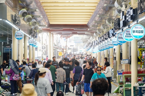 추석 명절 앞둔 23일 의왕시 도깨비시장 전경