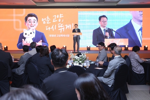 민경선 고양특례시장 22일 '동국대학교 2026 THE 이음' 축사 발표