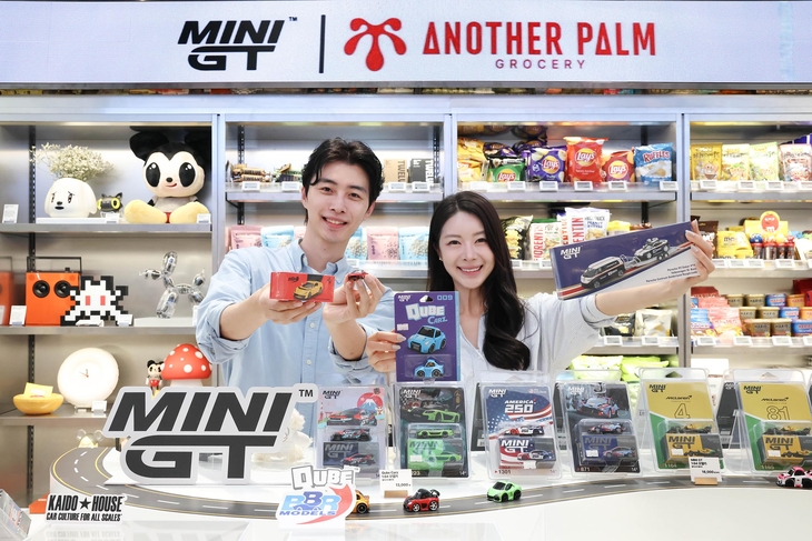신세계백화점, 미니지티 자동차 팝업 다음달 8일까지