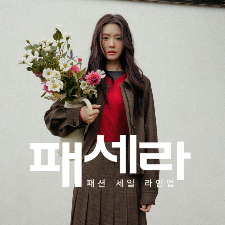 롯데온 '9월 패세라'…가을 패션 최대 93% 할인