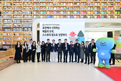 포천시 '2025년도 교육발전특구 시범지역 연차점검' 최우수 A등급 획득
