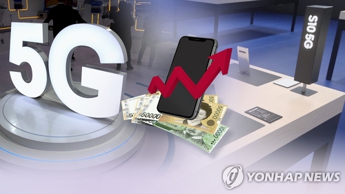5G 이동통신과 스마트폰, 통신비 상승을 나타낸 그래픽. 사진=연합뉴스