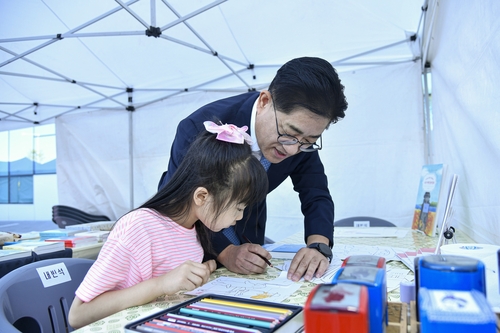 이기형 김포시장 맞춤형 보육 어린이집 방문
