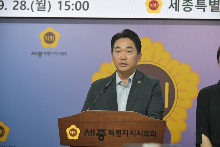 세종시의회 행복위, 복지 현장 요구 10월 행감서 점검