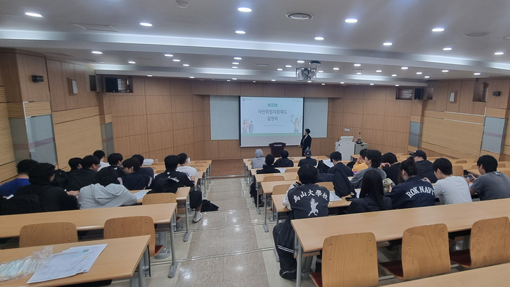 '찾아가는 정부고용정책 설명회' 운영… 9~10월 15개 과정 운영