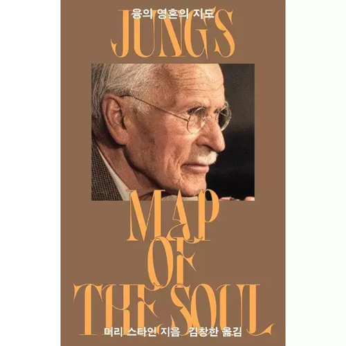 융의 영혼의 지도